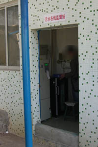 采用金鵬環益水質采樣器成功運營的汙水在線監測站 采用金鵬環益水質采樣器成功運營的汙水在線監測站